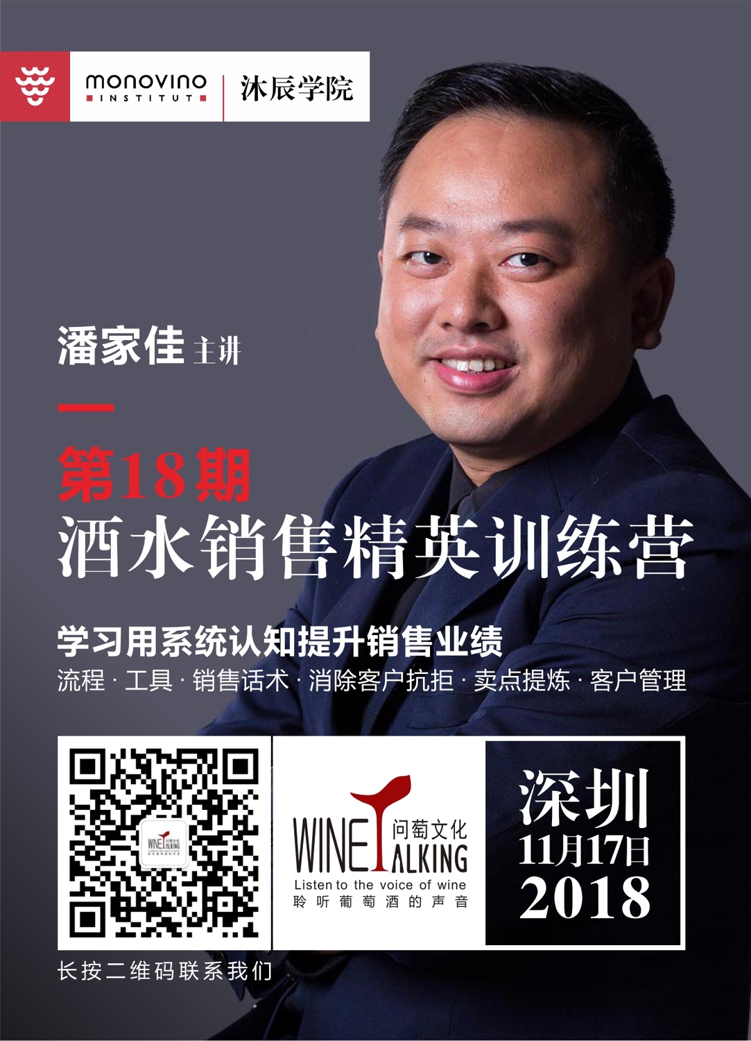 微信图片_20181029115322.jpg