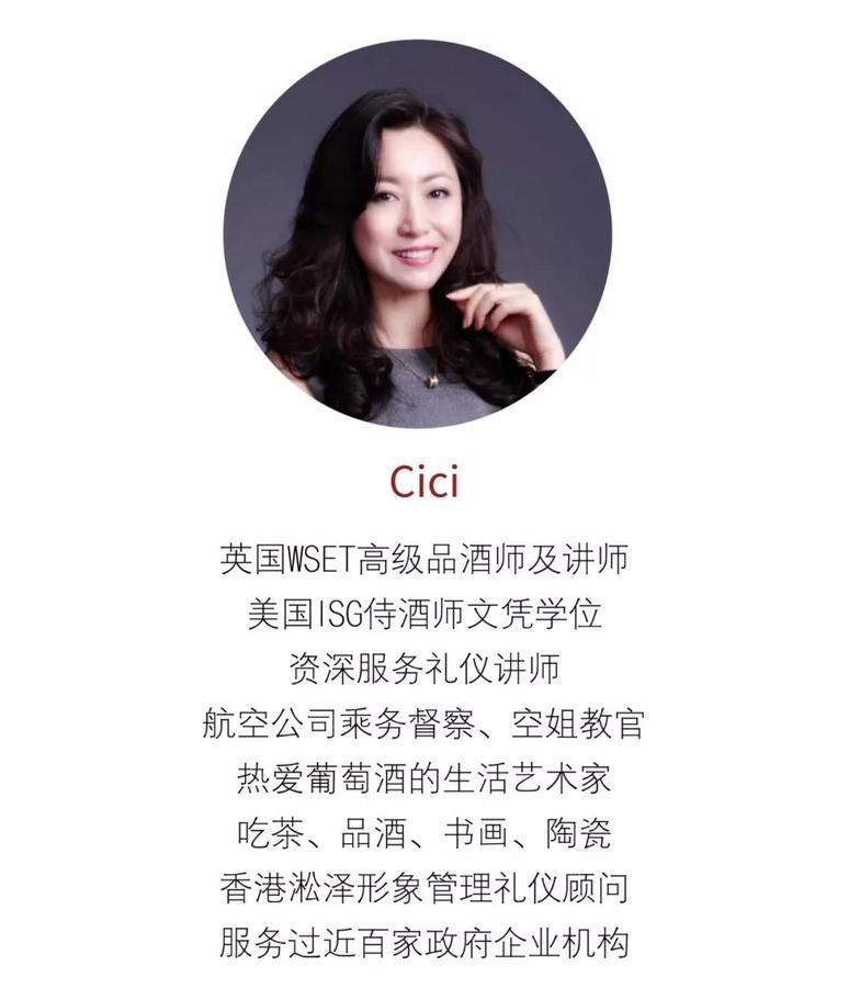 cici讲师.jpg