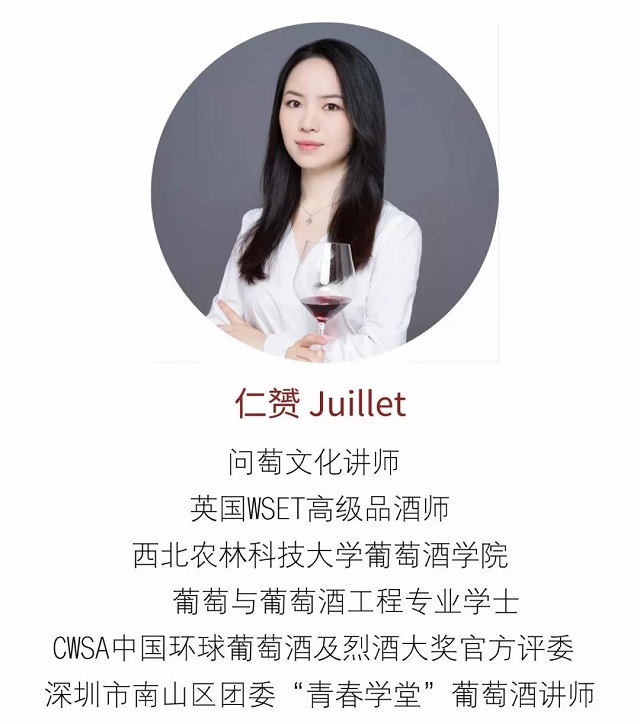讲师介绍仁赟.jpg